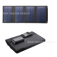 Solar Energy Solar Bag Folding Electric Panel Charger Solar Energy Solar Outdoor Bag Folding Chargin