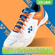 Yonex Yonex Badminton Shoes Ultra Light 210wcr Badminton Shoes Men's and Women's Wide Last Shoes Breathable Shock Absorption