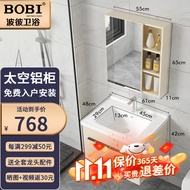 ST/📍Bobbi（BOBI）Alumimum Bathroom Cabinet Set Bathroom Mirror Cabinet Hanging Nordic Smart Makeup Mirror Hand Washing Was