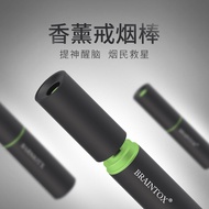 Model Smoke Qishi Smell Incense Quit Smoke Handy Tool Replace Smoke Smell Stick Quit Smoke Products 