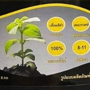 Fulvat humic acid 5 kg