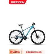 xds XDS [Disyorkan oleh Wu Lei] Mountain Off-Road Bike Hero 600 Chameleon Shimano 18-Speed ​​Basikal