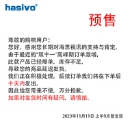 海思视讯（hasivo）高性能10G SFP+万兆上行交换机企业家用S1100W-8G-1SX-SE 8*2.5G RJ45+1*10G SFP