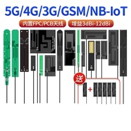 Gsm 3G 4G LTE 5G nb-iot iot Module Signal Enhancement FPC/PCB Built-in Patch Antenna