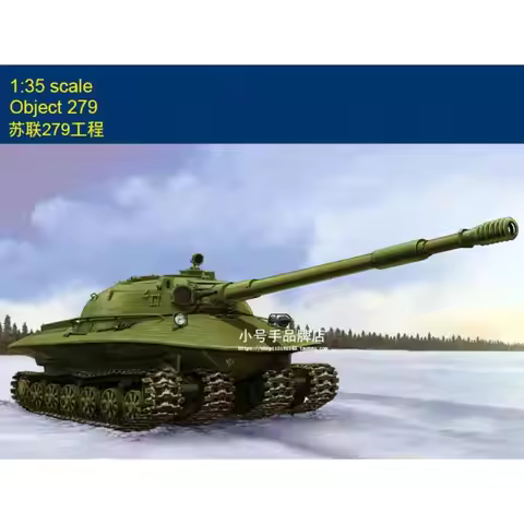 Hobbyboss 80158 1:35 Object 279 Model Kit