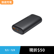 旅遊充電｜AUKEY Sprint Go Mini (PB-Y36) 10000mAh PD快充 行動電源｜QC PD 雙位一體