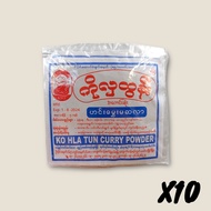 🇲🇲 KO HLA TUN CURRY POWDER (4กรัม) มาซาล่า อย่างดี เครื่องแกงฮังเล เครื่องเทศ เครื่องแก แกงเนื้อ แกง