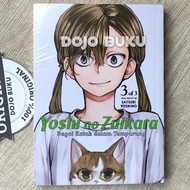 YOSHINOZUIKARA Comic - A Frog in the Fighting 3 by Satsuki Yoshino Manga