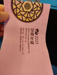 聖安娜至尊年糕