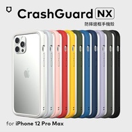 RHINOSHIELD 犀牛盾 iPhone 12 Pro Max 6.7吋 CrashGuard NX 模組化防摔邊框手機保護殼(獨家耐衝擊材料)櫻花粉