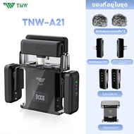 TNW A21 ไมโครโฟนไร้สาย มีตัวรับสัญญาณ2ตัว 2.4GHz Wireless Microphone พร้อมกล่องชาร์จ ใช้งานได้กับมือ