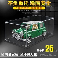 10242 Anti-dust Transparent MINI Acrylic Suitable for Cooper Lego Model Storage Building Block Displ