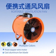 Tal Axial Flow Fan Duct Portable Axial Flow Explosion-Proof Fan Axial Flow Fan Grille Accessories Pa
