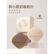 Guoxiaoniu Guoxiaoniu Milk Coffee Puff Air Cushion Marshmallow Super Soft Service Liquid Foundation 