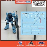 [Da Lin] Water Decal for HG 1/144 Gouf Custom Model Kit