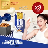 (แพ็ค3) 137 ดีกรี นมอัลมอนด์ผสมน้ำนมถั่วเหลือง โปรตีนสูง สูตรดั้งเดิม ขนาด 180 มล. / 137 DEGREES Hig