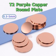 T2 Purple Copper Round Plate Φ65-100mm Pure Copper Sheet Copper Gasket Solid Round Plate Copper Plat
