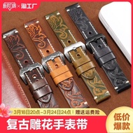 Ready Stock = Retro Carved Watch Strap Alternative Panerai 111 Tissot Casio Male202424Mm Genuine Leather Interface