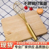 Stainless Steel Egg Beater Manual Egg Beater Egg Beater Egg Beater Egg Beater Cream Household Baking