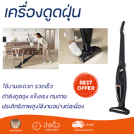 รุ่นใหม่ล่าสุด เครื่องดูดฝุ่น เครื่องดูดฝุ่นด้ามจับ เครื่องดูดฝุ่นแบบด้าม ELECTROLUX WQ61-1OGG กำลัง