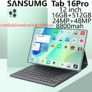 【ประกัน1ปี】ของแท้ Sansumg Tab16Pro แท็บเล็ต 12นิ้ว RAM16G ROM512G โทรได้ Full HD แท็บเล็ตถูกๆ Andorid 12.0 Tablet แท็บเล็ตโทรได้ 4g/5G แท็บเล็ตสำหรับเล่นเกมราคาถูก ร5