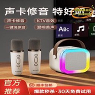 【優選】k12高端音響小型家庭ktv卡拉ok麥克風專業兒童k歌音箱