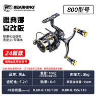 Bearking Athena II Double Arm Spinning Reel Mini Fishing Line Wheel Updated Version 2024 Lightweight