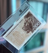 香港上海滙豐銀行 500 元紙幣