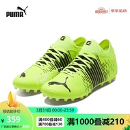 PUMA彪马官方 新款男子人造草坪足球鞋碎钉 FUTURE MG 106391 黄色-黑色-白01 40.5