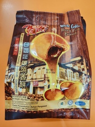 K0020 - 463 8庄竹炭花生炭烧香饼 Bamboo Charcoal Peanut Heong Peah 320g