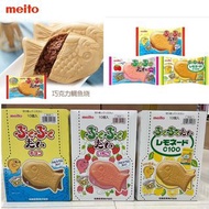 ‼️ 現貨‼️日本直送~ Meito威化魚仔餅