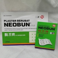 Plaster Berubat Neobun Plaster Berubat Neobun Relieve Inflammation Relieve Pain Rheumatism Cream 1s/