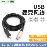 USB to XLR Cable Computer usb XLR Head Microphone Cable USB Microphone Cable 3m to XLR Recordable So