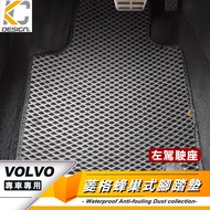 VOLVO XC40 V40 S90 XC60 XC90 B5 RDesign Foot Mat Honeycomb Wear-Resistant Carpet