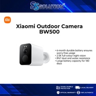 Xiaomi Outdoor Camera BW500 l 2.5K full-colour night vision l 8GB built-in storage l IP67 dust and w