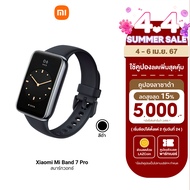 [ใช้คูปอง ลดเพิ่ม 300 บ.] Xiaomi Mi Band 7 Pro สมาร์ทวอทช์ จอ AMOLED 1.64นิ้ว GPSในตัว วัดออกซิเจนในเลือด