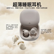 Soft Silicone Sleep Bluetooth Headset Painless Side Sleeping No Pressure Ears 2025 In-Ear Wireless N