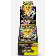 [PTCG] Pokemon TCG Mega Dream ex Japanese Booster Box Shrinked | Gengar | Dragonite | Charizard