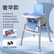 Baby Dining Chair Children's Foldable Portable Chair Baby Eating Chair Multi-Functional Dining-Table Chair Household
