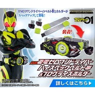 Premium Bandai Kamen Rider Zero One DX Hiden Zero-One Driver High Spec Belt & Progrise Holder Belt C