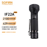 Sofirn IF22A sofirn Strong Light Long-Range Flashlight Outdoor Camping Equipment Household Emergency