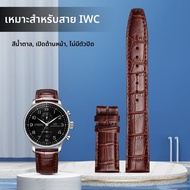 SHIRUI | สายนาฬิกาหนังแท้สำหรับ IWC 20 มม