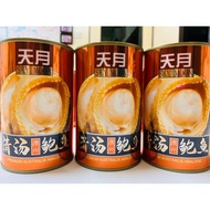 天月牌鲍鱼“澳洲”6头清汤鲍鱼 Premium Australia Abolone