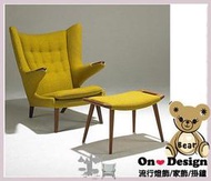 On &#9829; Design &#10048;Hans J. Wegner The Teddy Bear chair 泰迪熊椅 PP 19 Papa (含腳蹬) 複刻版
