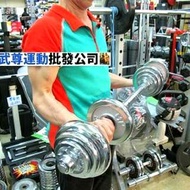 全新20kg啞鈴電鍍可調節重量啞鈴 10kg x2 20kg dumbbell fitnees gym $278 觀塘聯運工廈3D武專運動批發店 可加重至 30kg 40kg 50kg