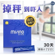 UPGRADE MIZINO 正品全新升级版日本塑身益生菌排毒瘦身王 (15 Packs)