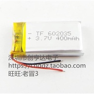 3.7V 062035 602035 400MAH Kubi Bear Reading Pen Lighter Voice Recorder Battery