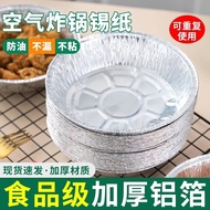 [Ready Stock] 50 Thickened 23cm Tinfoil Tray 18x13.5x4cmWJG