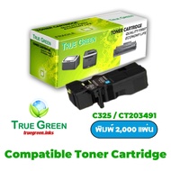 CT203490 CT203491 CT203492 CT203493 ตลับหมึก เลเซอร์โทนเนอร์ เครื่องปริ้นเตอร์ Fuji Xerox Fujifilm A