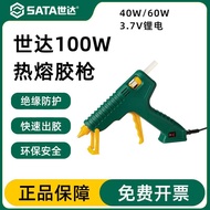 Shida Hot Melt Glue Gun Household Small Hot Glue Gun Children Handmade Hot Melt Gun diy Melt Glue Gu